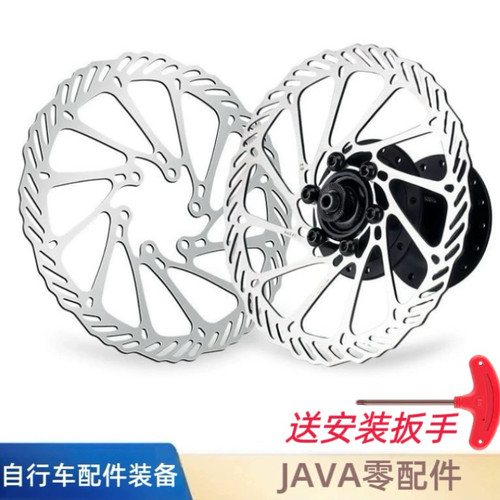 JAVA佳沃公路车维洛克御夫座鱼雷3/6TOP碟片夹器刹车片盘片零配件