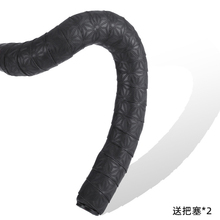 喜德盛AD/RS350/380/300公路车把带减震透气缠带碳纤维纹绑带配件