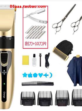 电推子理发器剃头刀理发剪理发器