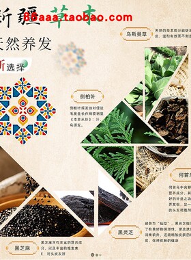 首乌发皂手工皂精油皂洗发皂蔓草