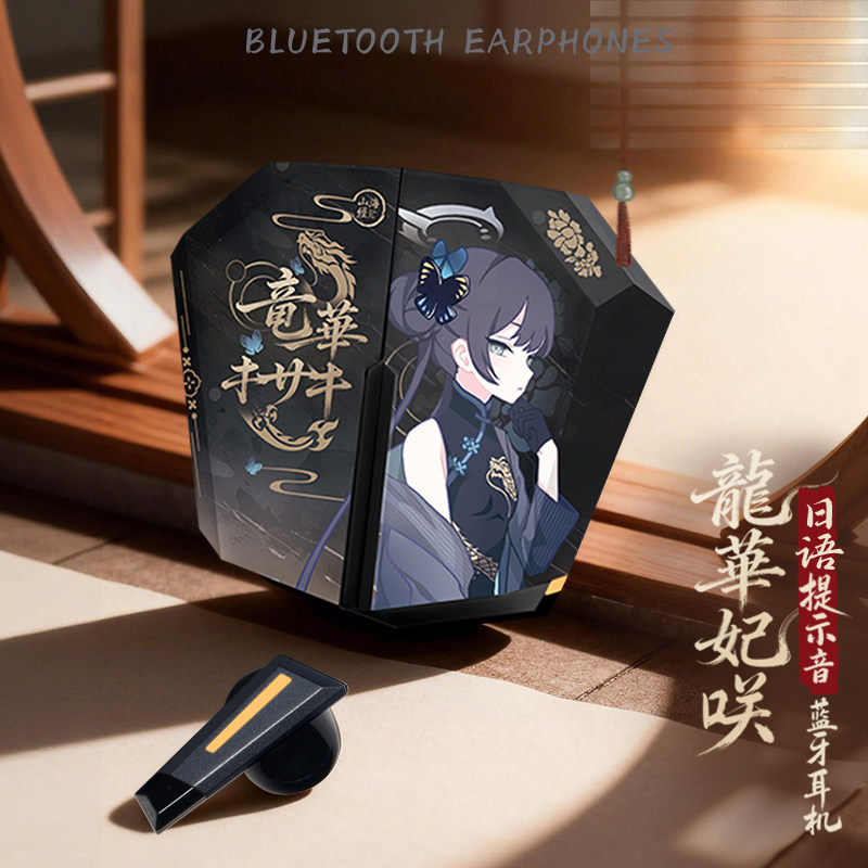 二次元蔚蓝档案龙华妃咲蓝牙耳机