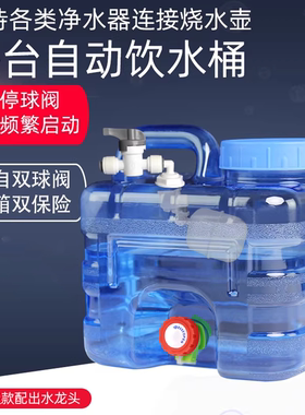 净水器连接茶几水茶壶改装茶台桶