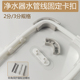 2分3分PE直饮水软管固定底座墙卡直角转弯角器管线夹扣净水机配件