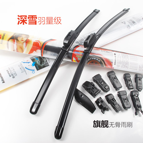 适配雷克萨斯UX260H 200 300E NX260 350H 200T NX300H雨刷雨刮器