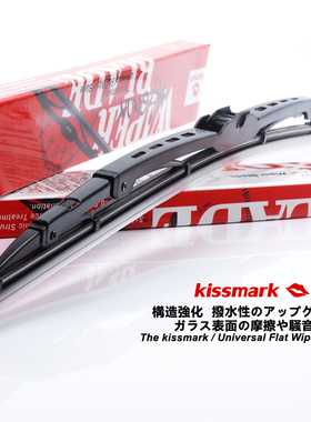 适配长安糯玉米 欧尚 科尚 欧诺S 欧力威索兰托 UNIT 雨刷 雨刮器