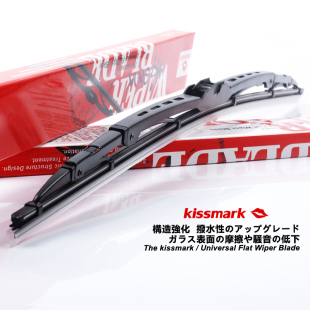 kissmark 赤舞有骨雨刷 汽车雨刷 铁骨雨刮器 雨刮片单支 2支包邮