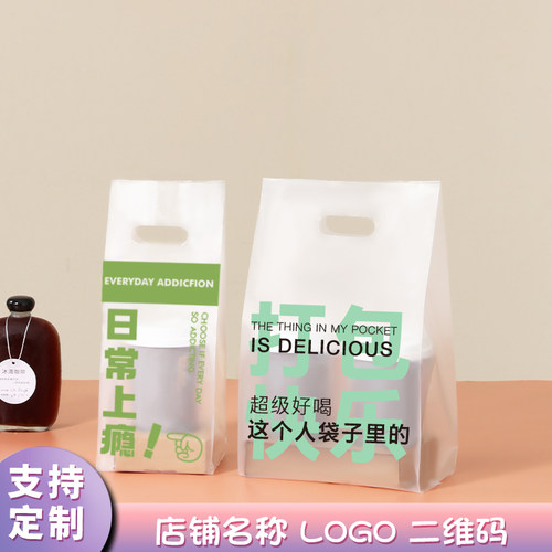 定制logo奶茶手提袋咖啡打包袋子