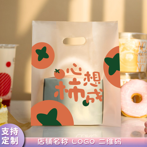 塑料袋外卖打包袋烘焙手提袋定制