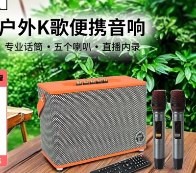 ALATS音响GHD-280，260户外无线蓝牙音箱便携式插U盘大功率K唱歌