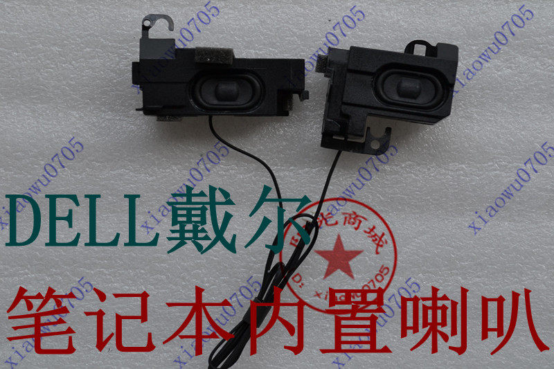 DELL /DELL 14V N4050 M4040 V1440 Vostro 1450 horn V2420 soundin the 3C Digital Accessories, Laptop Accessories , Laptop Parts  category - from Buy2taobao.com to provide professional Taobao agent buy service