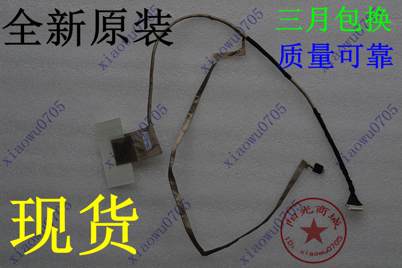 ÁªÏëG470 G470AH G470GH G470AL G470AX g475ax Òº¾§ÆÁÏß ÅÅÏß