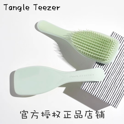 英国tangleteezer王妃梳梳子