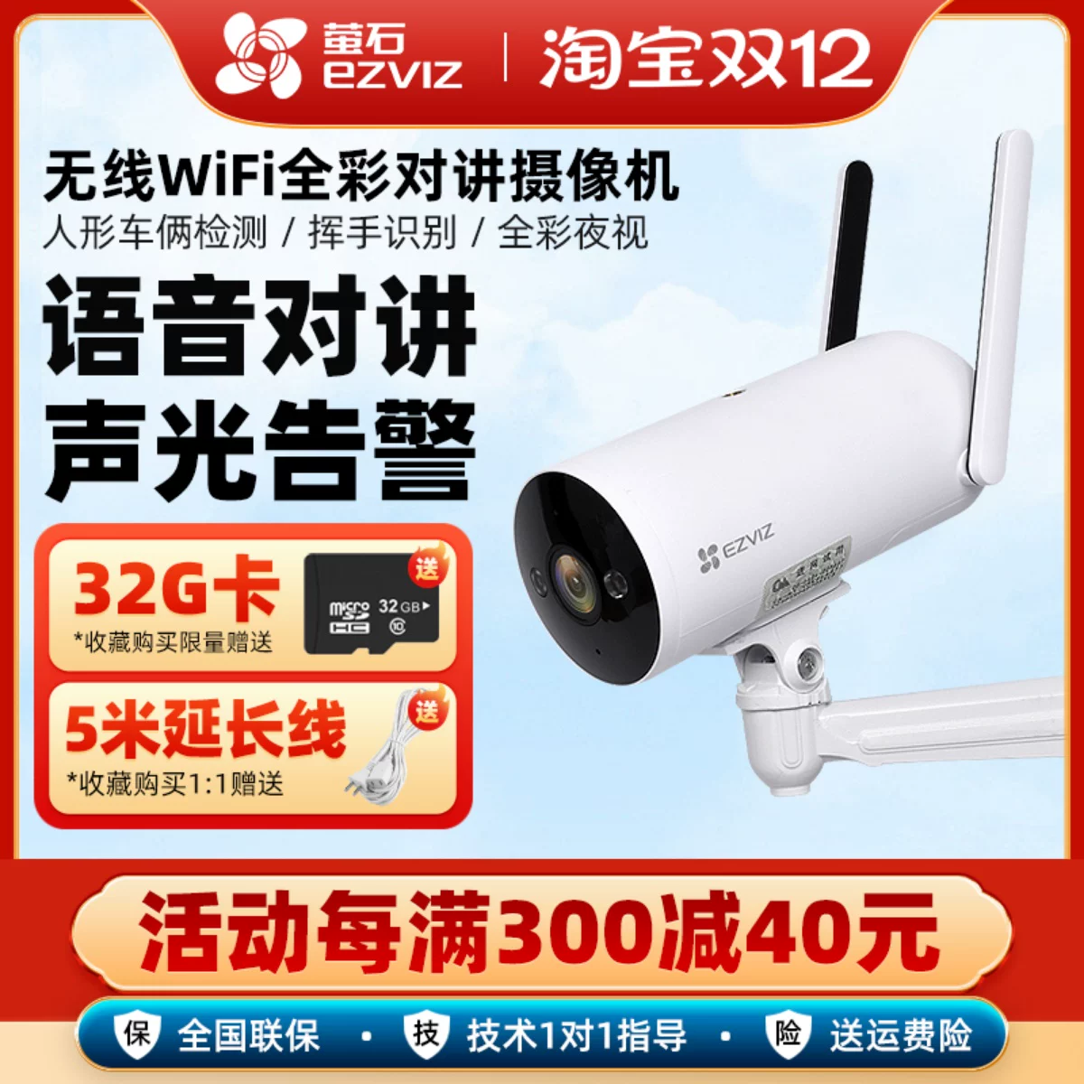Беспроводной монитор, CCTV-камера, водонепроницаемая мобильная телефон, 500