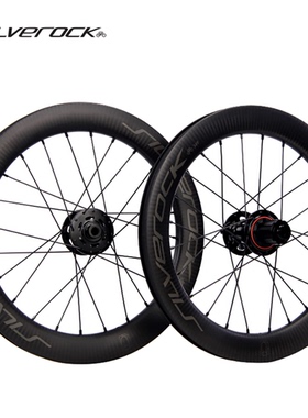 SILVEROCK SR40C碳轮/铝轮组16寸349桶轴碟刹NEO三折叠自行车轮组