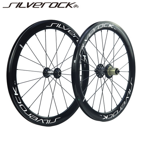 SILVEROCK铝合金20寸圈刹