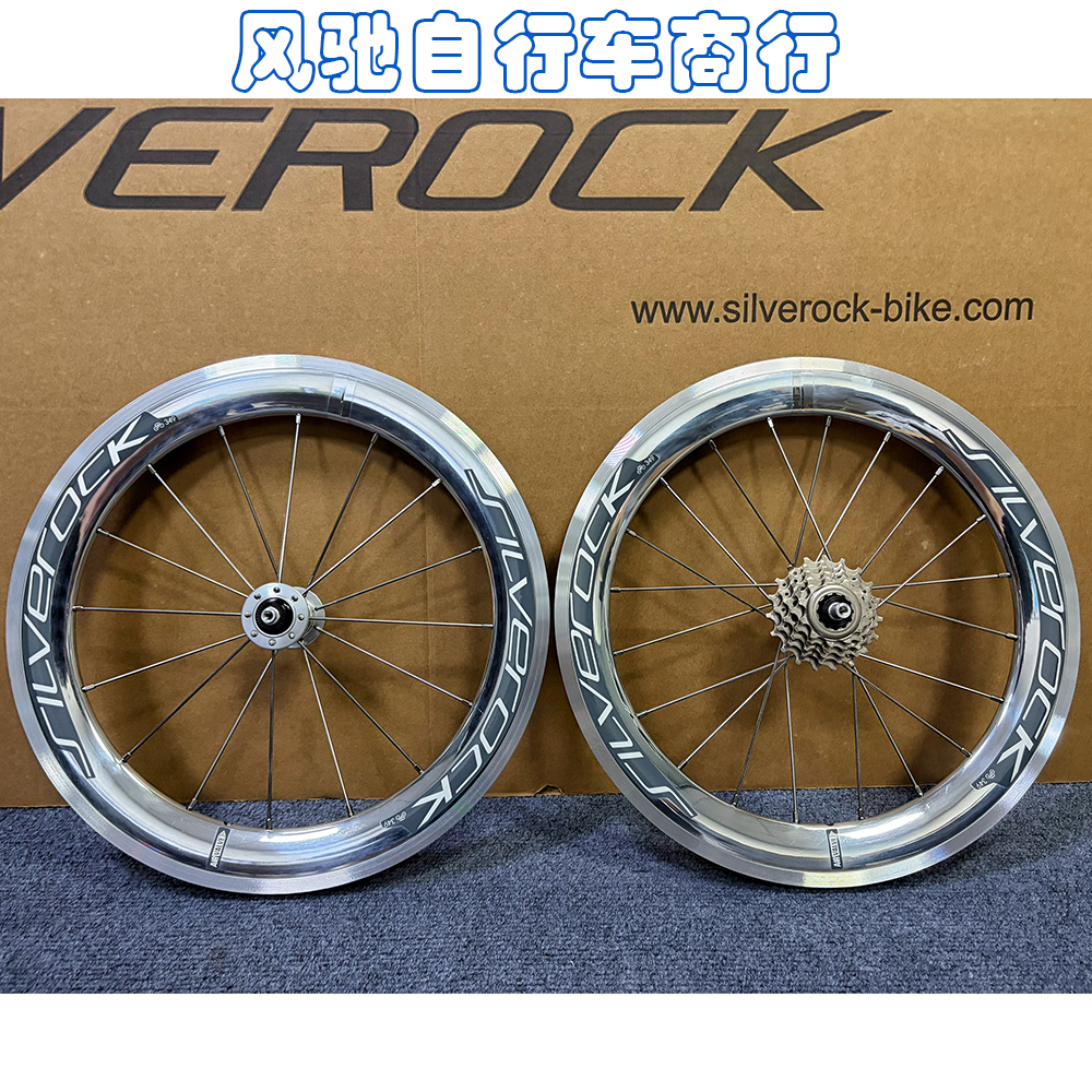 SILVEROCKSR40折叠车外5速轮组