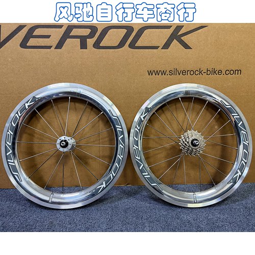 SILVEROCKSR40折叠车外5速轮组