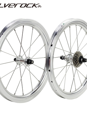 SILVEROCK SR30A铝合金外5速轮组16寸305 349  D5 HAC653