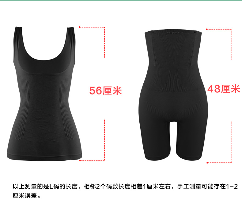 塑身无缝高弹收腹束腰孕妇产后收肚塑形裤束腰分体套装女,孕妇装/孕产妇用品/营养,塑身分体套装,淘宝优惠券,粉丝福利购,淘宝优惠卷