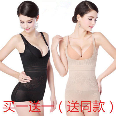 婷美无痕塑身衣收腹束腰美体