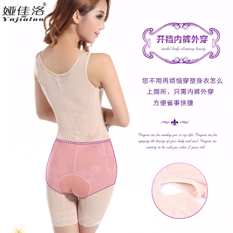 Sous-vêtement minceur sexy en nylon - Ref 707294 Image 3