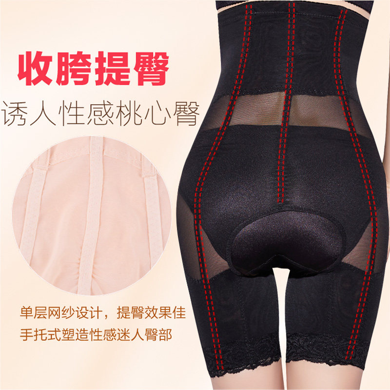 body amincissant simple en nylon - Ref 672190 Image 3