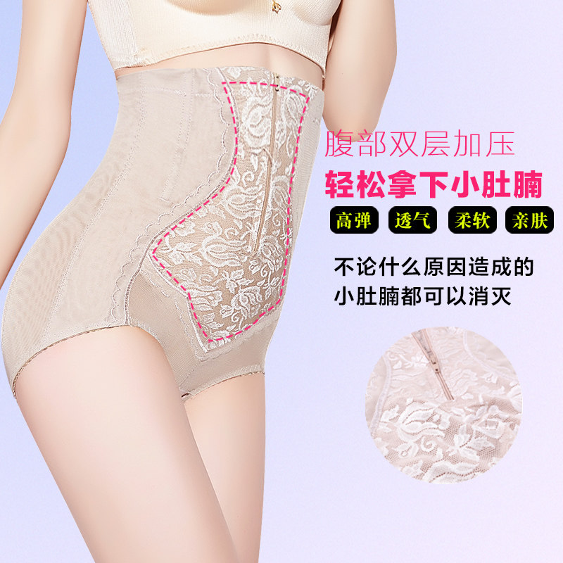 body amincissant sexy en nylon - Ref 673568 Image 4