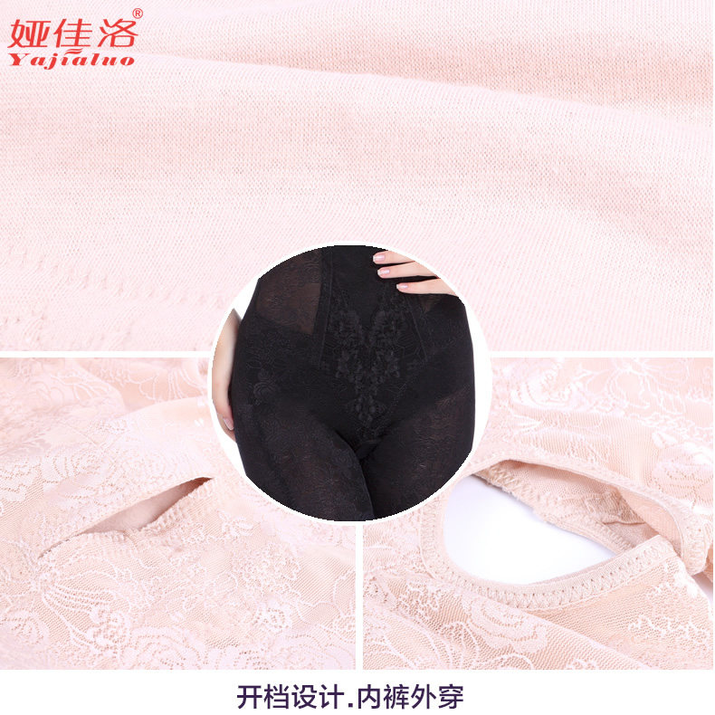 Sous-vêtement minceur sexy en nylon - Ref 707306 Image 5