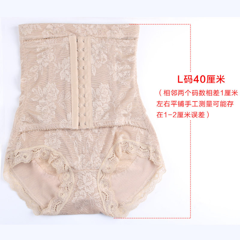 body amincissant sexy en nylon - Ref 672761 Image 5