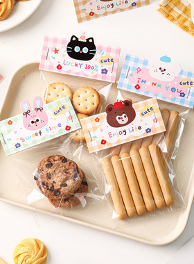 饼干卡头透明包装小袋子烘焙专用