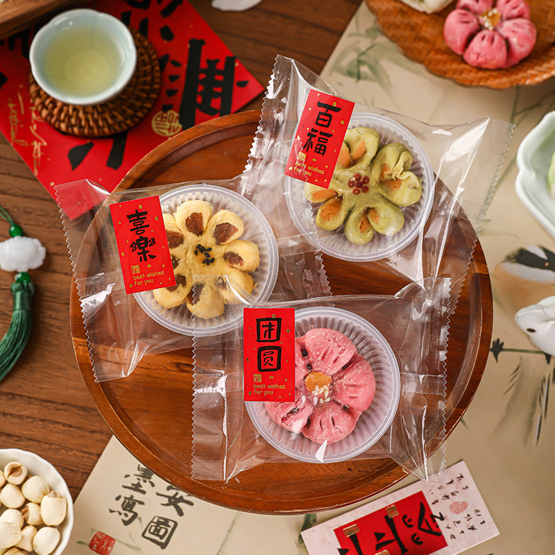 桃花酥包装袋盒中式糕点心单独机封2026新款蛋黄酥月饼带底托内托