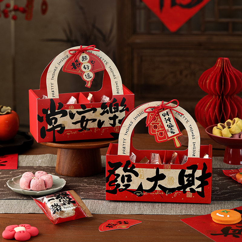 新年礼盒空盒子礼物手提伴手礼小礼品袋子糖果2026新款马年包装盒,节庆用品/礼品,糖盒/糖盒配件,淘宝优惠券,粉丝福利购,淘宝优惠卷
