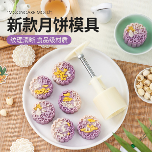 月餅?zāi)＞咝驴?家用做冰皮糕點(diǎn)壓花烘焙造型磨具中式 綠豆糕手壓式