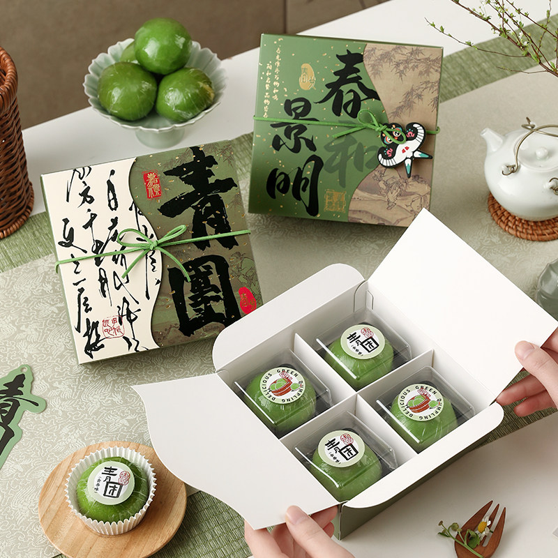 青团包装盒古风清明果贴纸4粒6绿豆糕冰糕烘焙专用礼盒打包空盒子