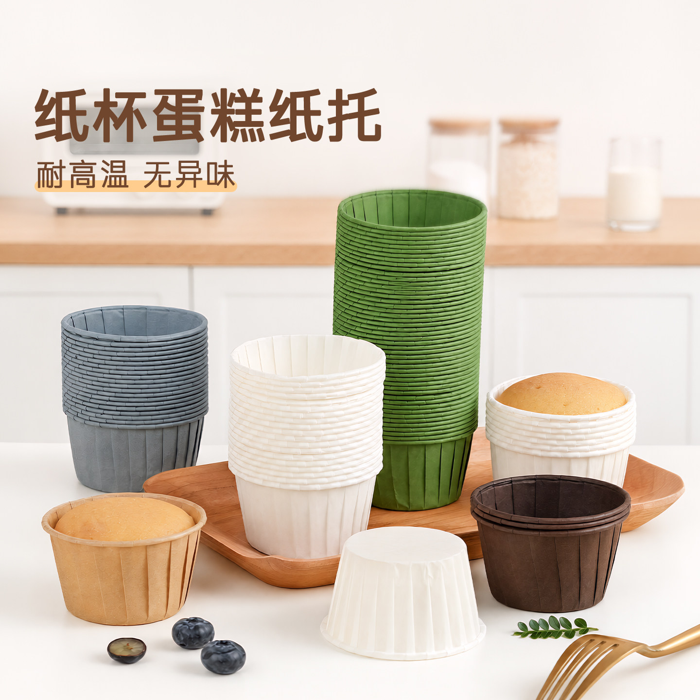 纸杯蛋糕纸杯纸托卷口杯马芬杯甜品台烤箱专用一次性烘焙蛋糕模具