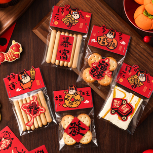 新年圣诞节饼干包装袋卡头透明曲奇雪花酥糯米船糖果零食打包袋子