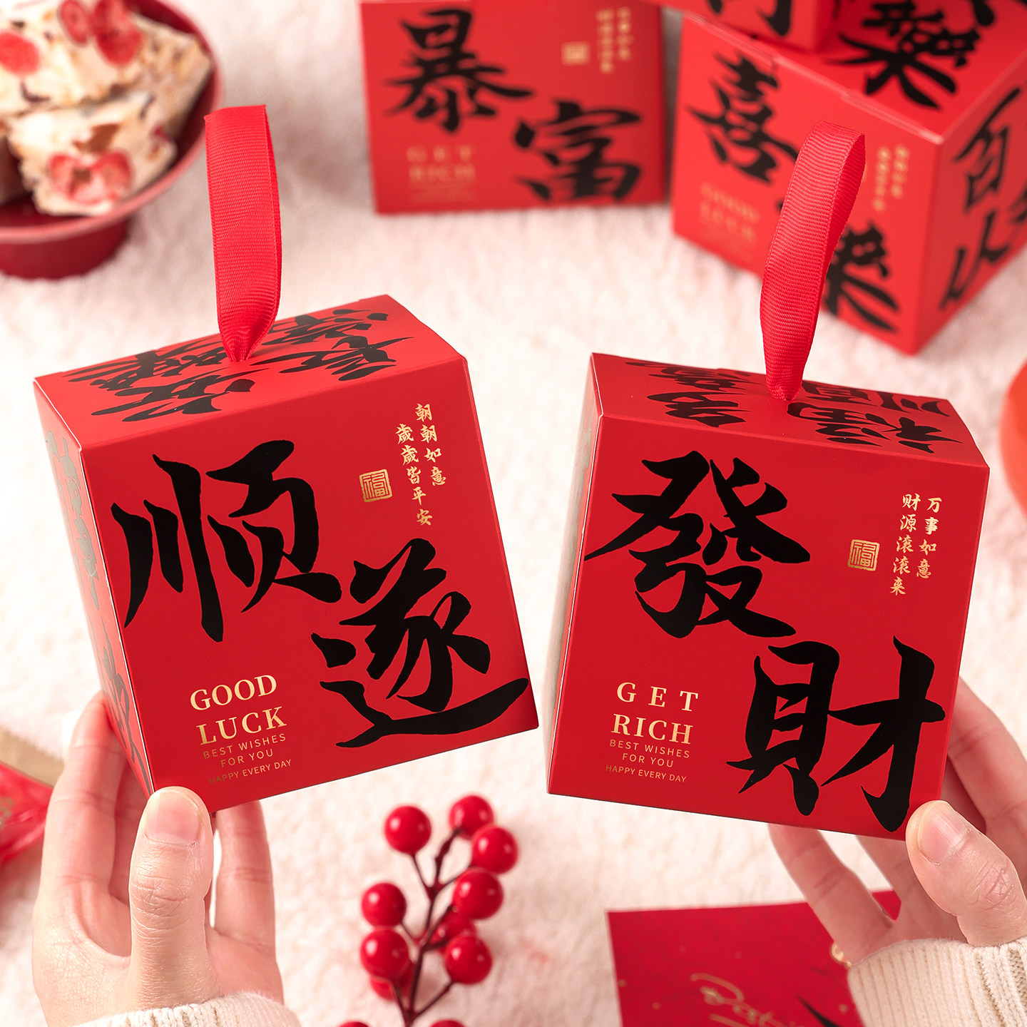 新年礼盒包装过年中国风雪花酥牛轧糖曲奇饼干盒送礼品空小方盒子