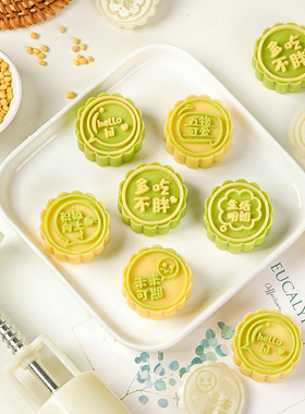 月饼模具绿豆糕模具家用冰皮山药糕专用烘焙按压式糕点压花造型