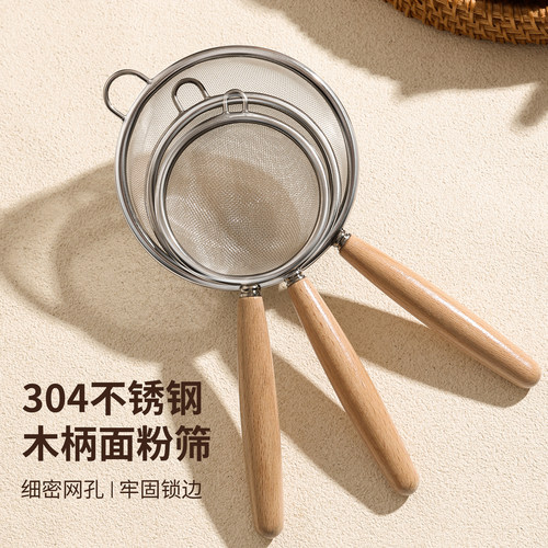 304不锈钢面粉筛豆浆过滤