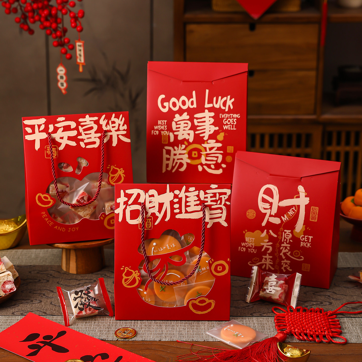 2026马年雪花酥曲奇饼干牛轧糖果打包手提袋子新年款包装空盒礼盒,节庆用品/礼品,糖盒/糖盒配件,淘宝优惠券,粉丝福利购,淘宝优惠卷