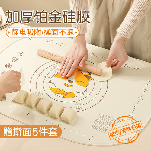 揉面垫面板硅胶擀面和面垫食品级