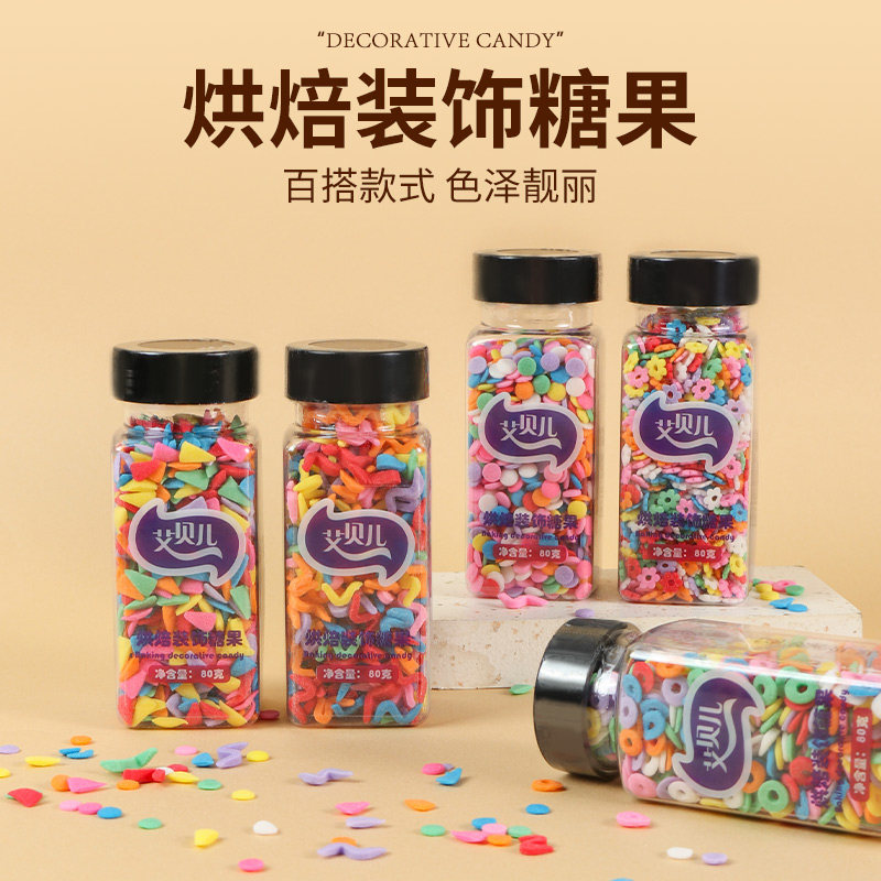 彩色糖片蛋糕装饰糖针可食用甜甜圈冰淇淋烘焙蛋糕面包专用珍珠糖