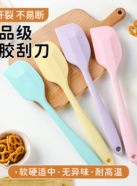 硅胶刮刀一体式刮板大号铲子耐高温食品级蛋糕奶油抹刀烘焙工具小