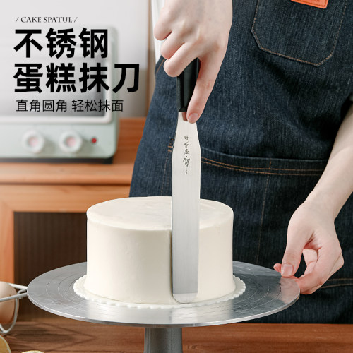 抹刀蛋糕专用直角抹刀抹面