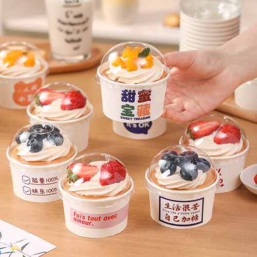 纸杯蛋糕带盖杯加厚加大号纸碗