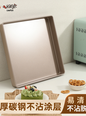 28x28方形烘焙烤盘专业面包瑞士蛋糕卷糕点饼干模具烤箱家用商用