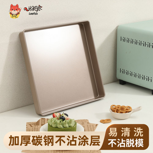 28x28方形烤盘专业烘焙蛋糕卷用