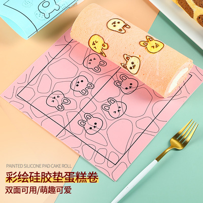 彩绘蛋糕卷28*28烤盘印花硅胶垫