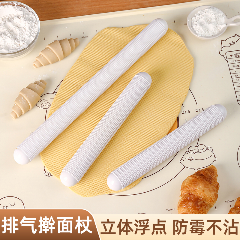 排气擀面杖浮点杆面棒