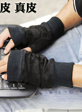 冬男女羊皮手套半指真皮露指加绒加厚半截打字玩手机电竞游戏保暖
